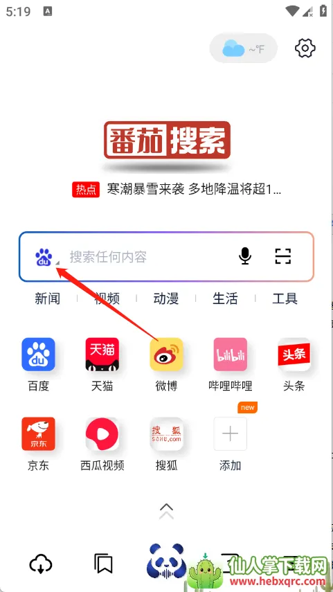 ����������׿���ֻ���