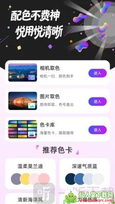 �������ʦ(ȡɫ��ɫ����)