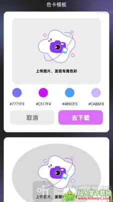 �������ʦ(ȡɫ��ɫ����)