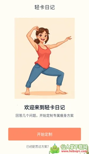 �Ῠ�ռ������ֻ���