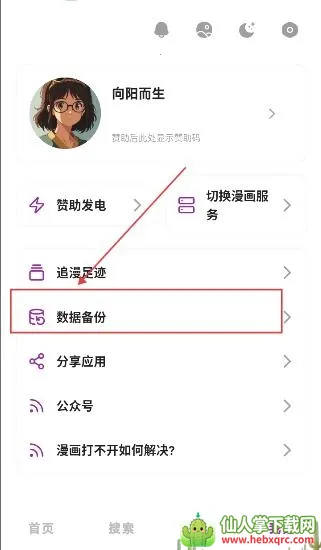 Shuna����(�����Ķ�ƽ̨)