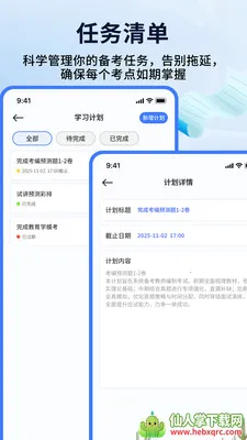 ��ʦ���ƿ���2026�ٷ�����