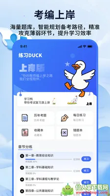 ��ʦ���ƿ���2026�ٷ�����