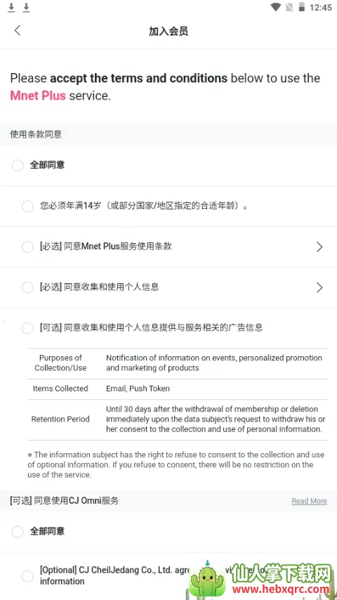 Kiwing׷��2026�ٷ�����