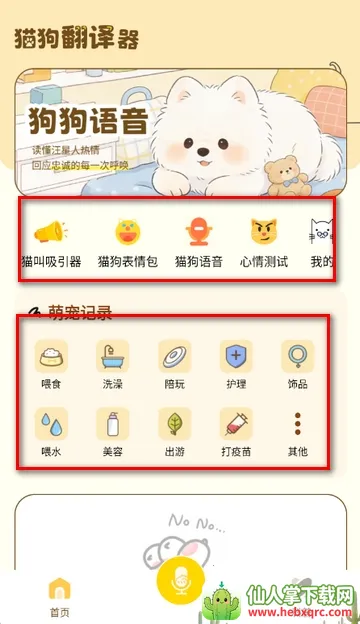 è�����빤�߰�׿���ֻ���