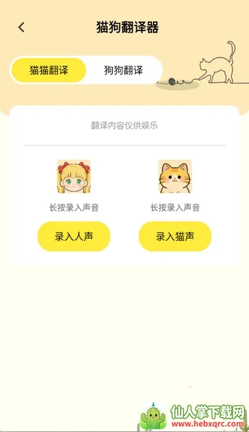 è�����빤�߰�׿���ֻ���