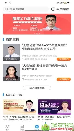 ÷��ҽ��2026���ذ�װ