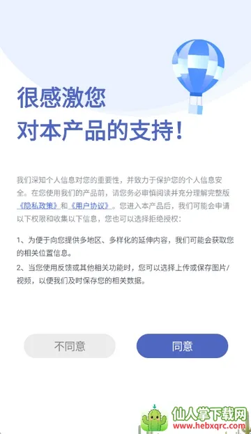 ����MaiWatch��׿���ֻ���