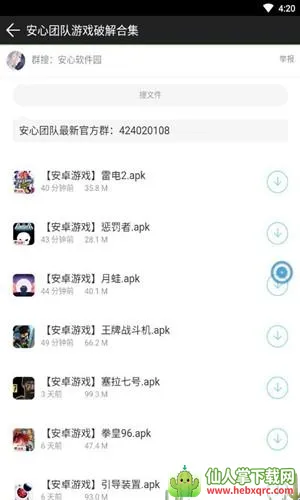 ��������԰2026���°汾