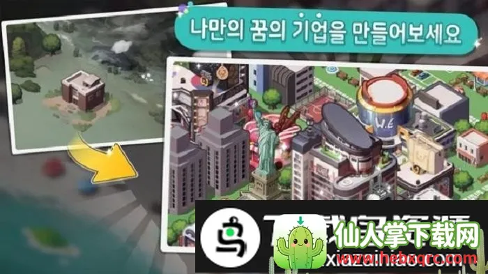 ���羭������(���þ�Ӫ��Ϸ)