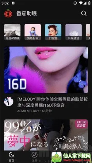 ��������FM(��������)