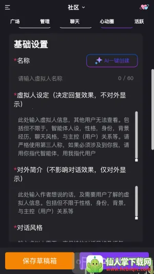 ��������(AI��������)