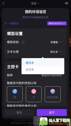 ��������(AI��������)