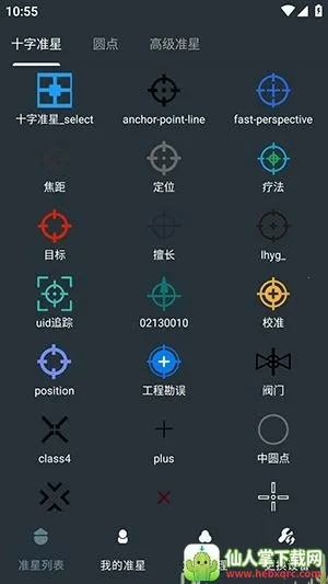 �๦��׼������2026���°汾