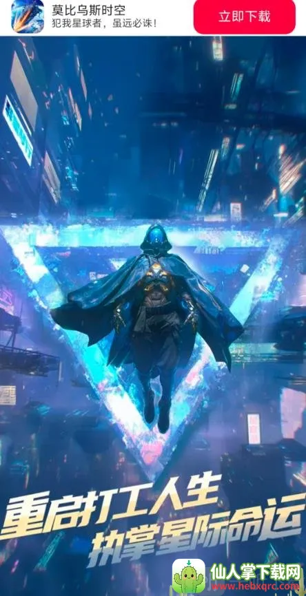 Ī����˹ʱ��(�ƻò�����Ϸ)