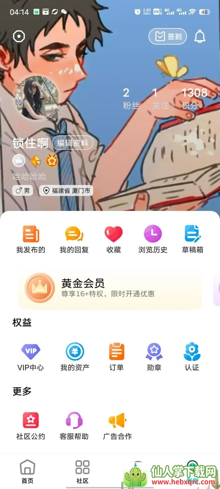 ��Ӱ����(��Ϸ�豸�������)