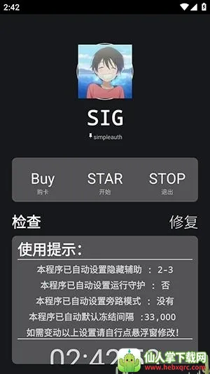 �����ܽű�2026�ٷ�����