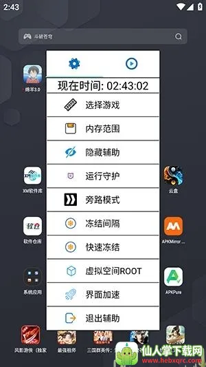 �����ܽű�2026�ٷ�����