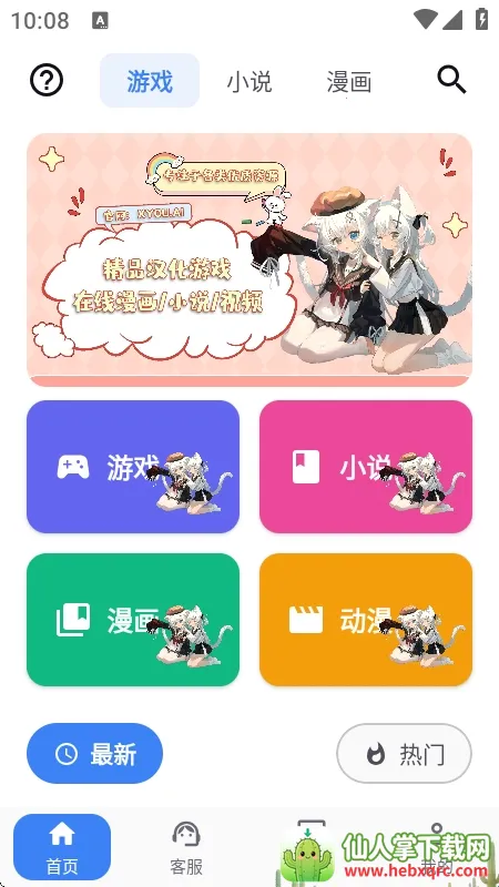 X����(��Ϸ��Դ����)