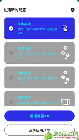 Ű������2026�ٷ����°汾