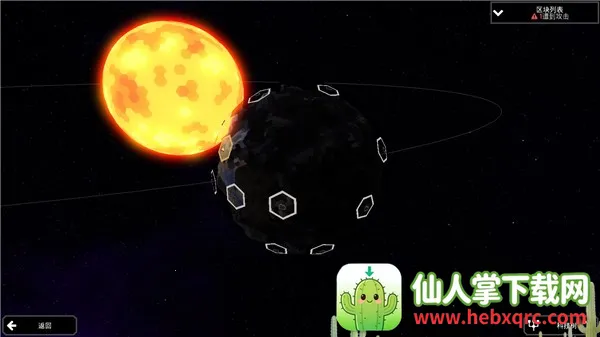 像素工厂破解版MOD菜单 像素工厂破解版MOD菜单