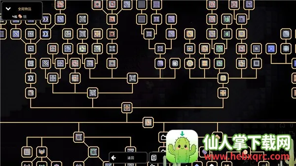 像素工厂破解版MOD菜单 像素工厂破解版MOD菜单