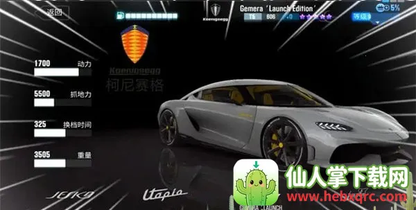 csr����2�ƽ������Կ�׽��