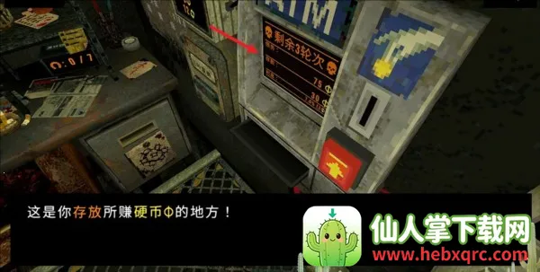 三叶草深渊无限金币 三叶草深渊无限金币