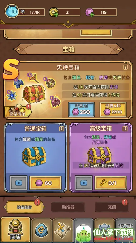 史莱姆城堡不减反增 史莱姆城堡不减反增