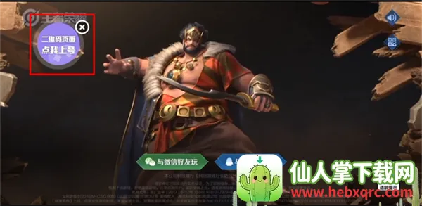 ��������app(��Ϸ�������)