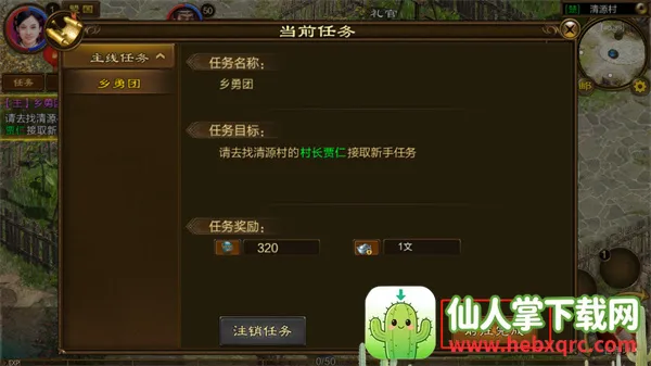 ԭʼ��;(��սmmorpg����)
