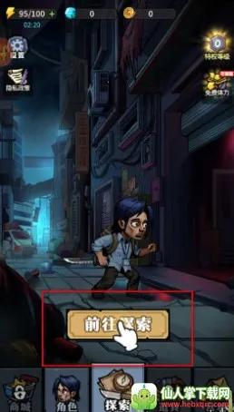 诡异迷城破解版 诡异迷城破解版