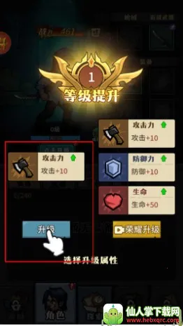 诡异迷城破解版 诡异迷城破解版