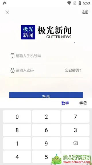 ��������������(���ŷ���ƽ̨)