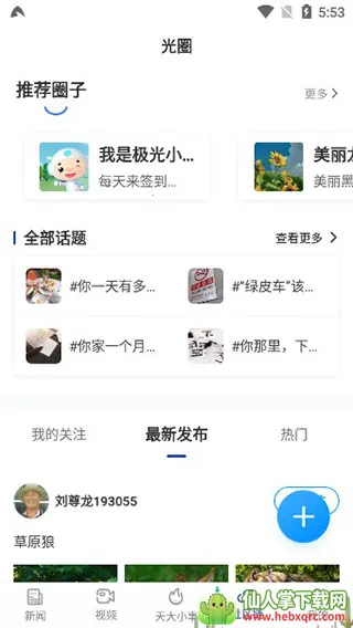 ��������������(���ŷ���ƽ̨)