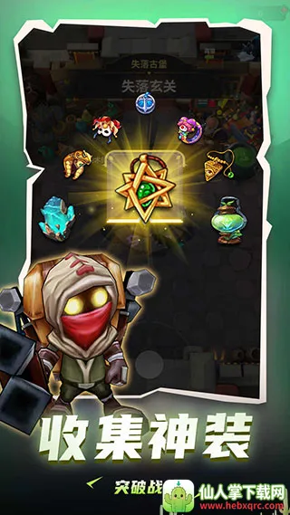 地下城与骑士最新破解版免广告 地下城与骑士最新破解版免广告