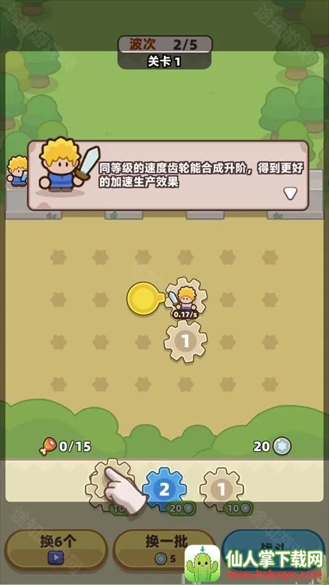 װ���ػ������ò˵�mod�˵����°�