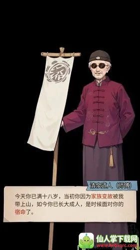 反派我当定了破解版免广告 反派我当定了破解版免广告