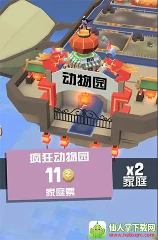 �����԰�ƽ���������޽�Ұ����