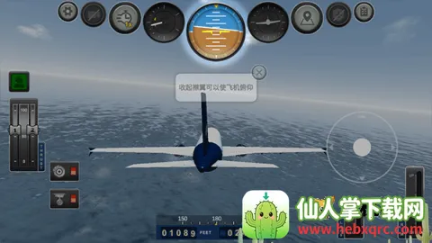 巨型喷气式飞行模拟器无限金币版 巨型喷气式飞行模拟器无限金币版