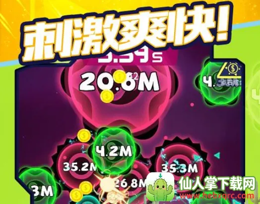 消灭病毒破解版无限金币 消灭病毒破解版无限金币