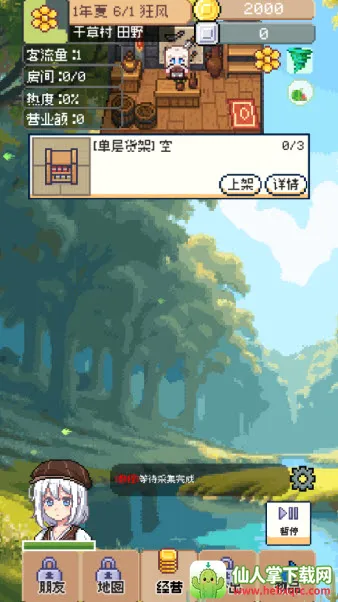 �����������԰�