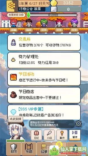 �����������԰�