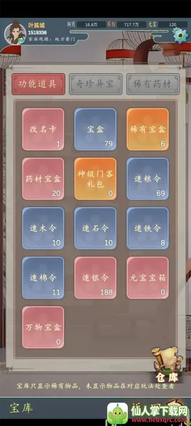 ���������봫������˼