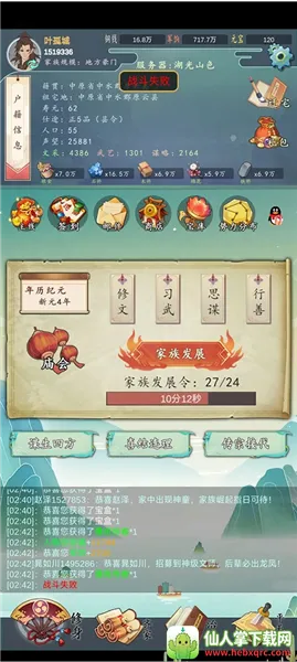 ���������봫������˼