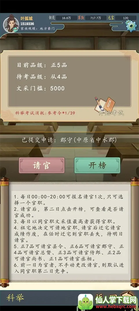 ���������봫������˼