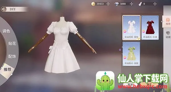 唱舞星计划破解版无限钻石下载 唱舞星计划破解版无限钻石下载