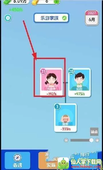 ֽ�����������ƽ������