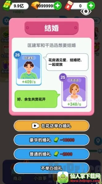 ֽ�����������ƽ������