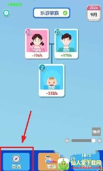 ֽ�����������ƽ������